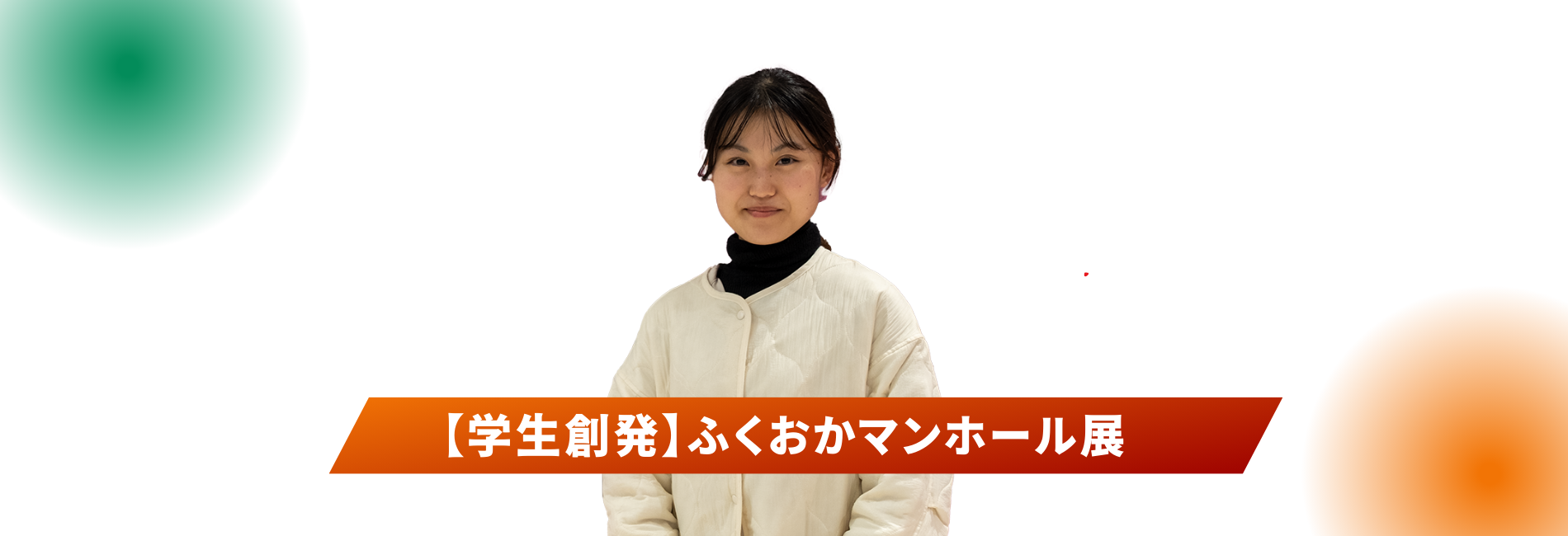 assets/users/40/images/SEINAN STORY TOP (11).png